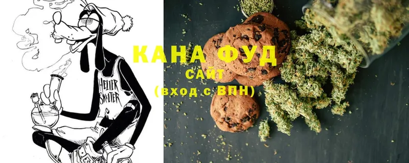 наркота  Ревда  Canna-Cookies марихуана 