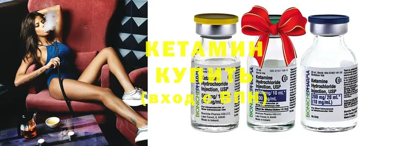 КЕТАМИН ketamine  закладки  MEGA ТОР  Ревда 